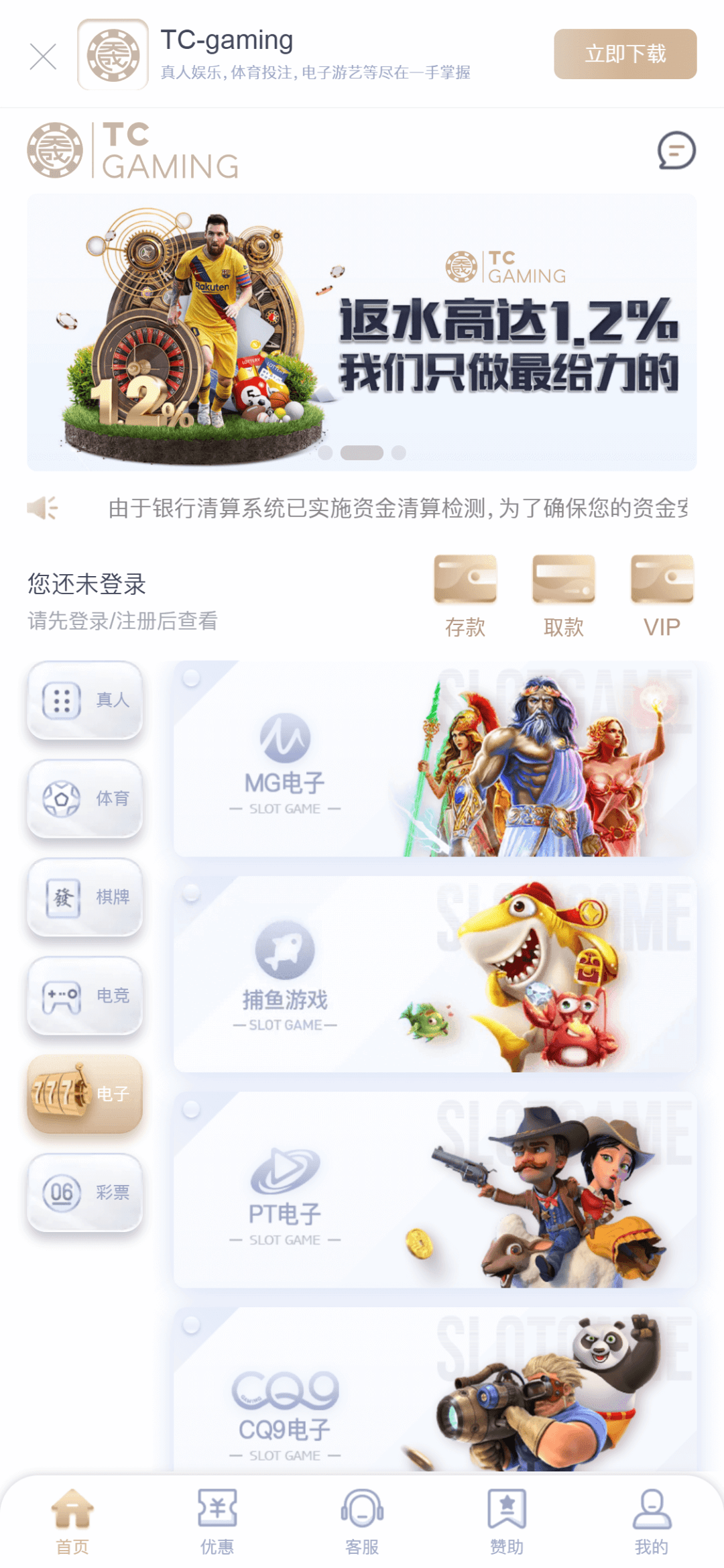包网定制化服务,想要打造属于自己的品牌特色?想要创造独一无二的平台⻛ 格?如果您有这样的需求那TC-GAMING白标客制化方案绝对 是您的首选,TC-GAMING白标客制化方案针不同市场需求聘 请该国家当地地设计师共同合作设计,呈现不同⻛格国情⻛ 格、多样化设计,量身订做打造出最受当地用户喜好⻛格模 版。