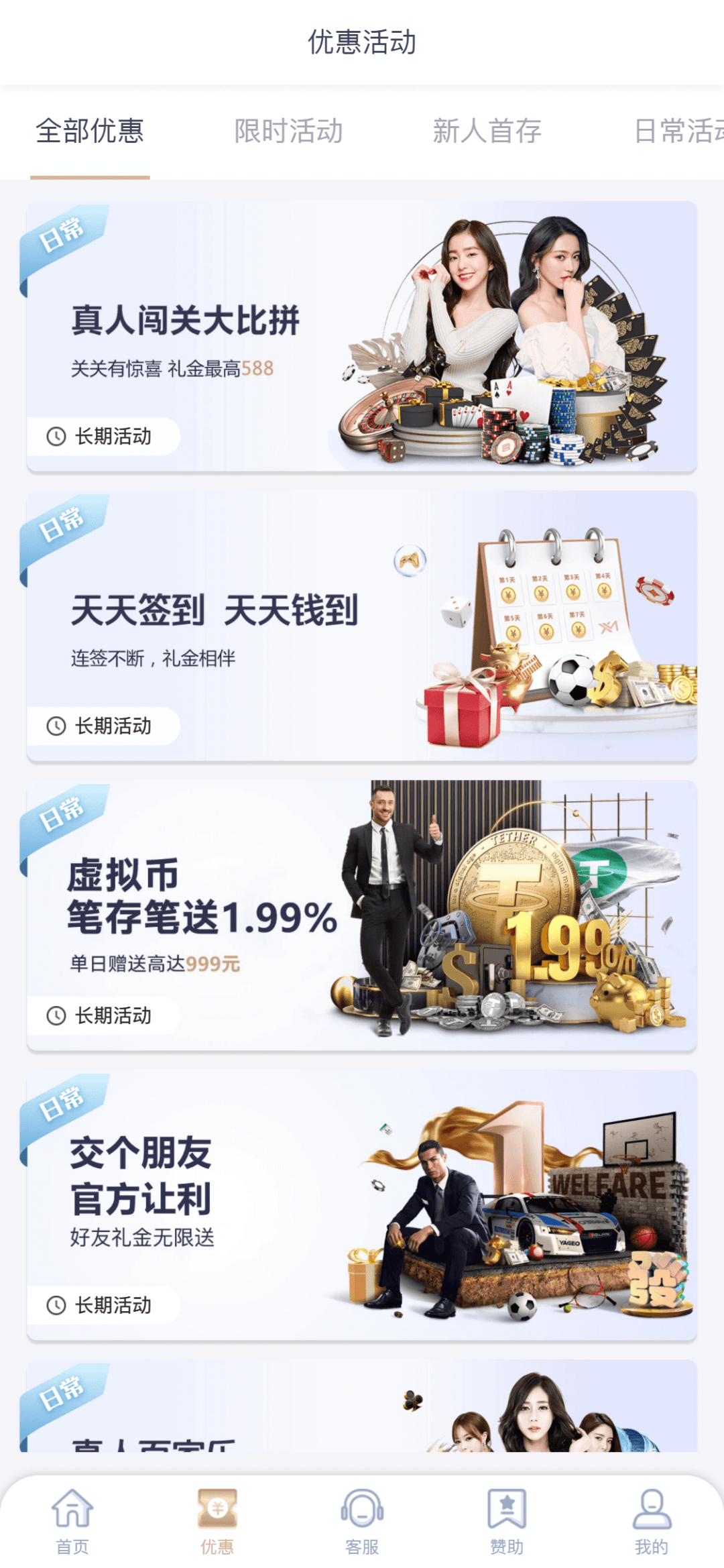 包网定制化服务,想要打造属于自己的品牌特色?想要创造独一无二的平台⻛ 格?如果您有这样的需求那TC-GAMING白标客制化方案绝对 是您的首选,TC-GAMING白标客制化方案针不同市场需求聘 请该国家当地地设计师共同合作设计,呈现不同⻛格国情⻛ 格、多样化设计,量身订做打造出最受当地用户喜好⻛格模 版。