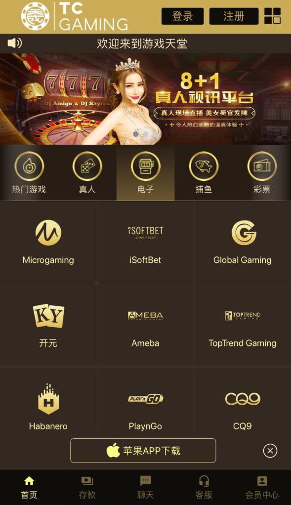 包网友善的本地化界面 包网友善的本地化界面,良好的用户体验、高端国际设计风格,一直都是天成包网设计团队追求的核心理念,天成包网用心对待每一件事与细节,每件包网模板作品都是经过天成设计师,与本地设计师的无数次的脑力激荡后产生的美好果实,我们秉持「全球化的思维、本地化的设计、专业的技术、创新的体验」 ,让您直接站在成功巨人的肩膀上。天成包网以技术为先导,不断推广先进适用技术的应用,推动客户业务成长,天成包网珍惜每次与您的接触,也期望与您齐肩并进一同实现共创、共营、共赢。