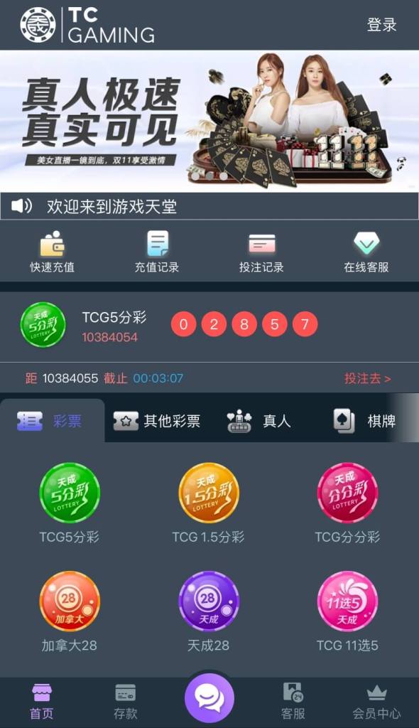 包网友善的本地化界面 包网友善的本地化界面,良好的用户体验、高端国际设计风格,一直都是天成包网设计团队追求的核心理念,天成包网用心对待每一件事与细节,每件包网模板作品都是经过天成设计师,与本地设计师的无数次的脑力激荡后产生的美好果实,我们秉持「全球化的思维、本地化的设计、专业的技术、创新的体验」 ,让您直接站在成功巨人的肩膀上。天成包网以技术为先导,不断推广先进适用技术的应用,推动客户业务成长,天成包网珍惜每次与您的接触,也期望与您齐肩并进一同实现共创、共营、共赢。