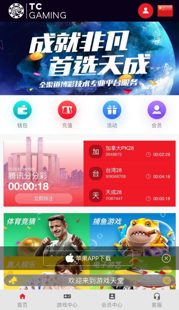 包网友善的本地化界面 包网友善的本地化界面,良好的用户体验、高端国际设计风格,一直都是天成包网设计团队追求的核心理念,天成包网用心对待每一件事与细节,每件包网模板作品都是经过天成设计师,与本地设计师的无数次的脑力激荡后产生的美好果实,我们秉持「全球化的思维、本地化的设计、专业的技术、创新的体验」 ,让您直接站在成功巨人的肩膀上。天成包网以技术为先导,不断推广先进适用技术的应用,推动客户业务成长,天成包网珍惜每次与您的接触,也期望与您齐肩并进一同实现共创、共营、共赢。