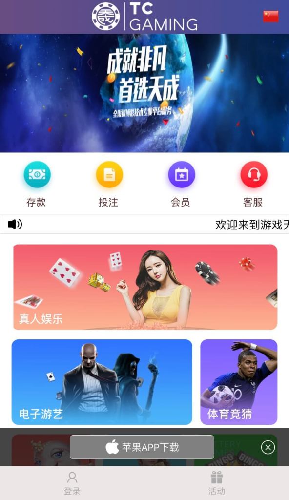 包网友善的本地化界面 包网友善的本地化界面,良好的用户体验、高端国际设计风格,一直都是天成包网设计团队追求的核心理念,天成包网用心对待每一件事与细节,每件包网模板作品都是经过天成设计师,与本地设计师的无数次的脑力激荡后产生的美好果实,我们秉持「全球化的思维、本地化的设计、专业的技术、创新的体验」 ,让您直接站在成功巨人的肩膀上。天成包网以技术为先导,不断推广先进适用技术的应用,推动客户业务成长,天成包网珍惜每次与您的接触,也期望与您齐肩并进一同实现共创、共营、共赢。