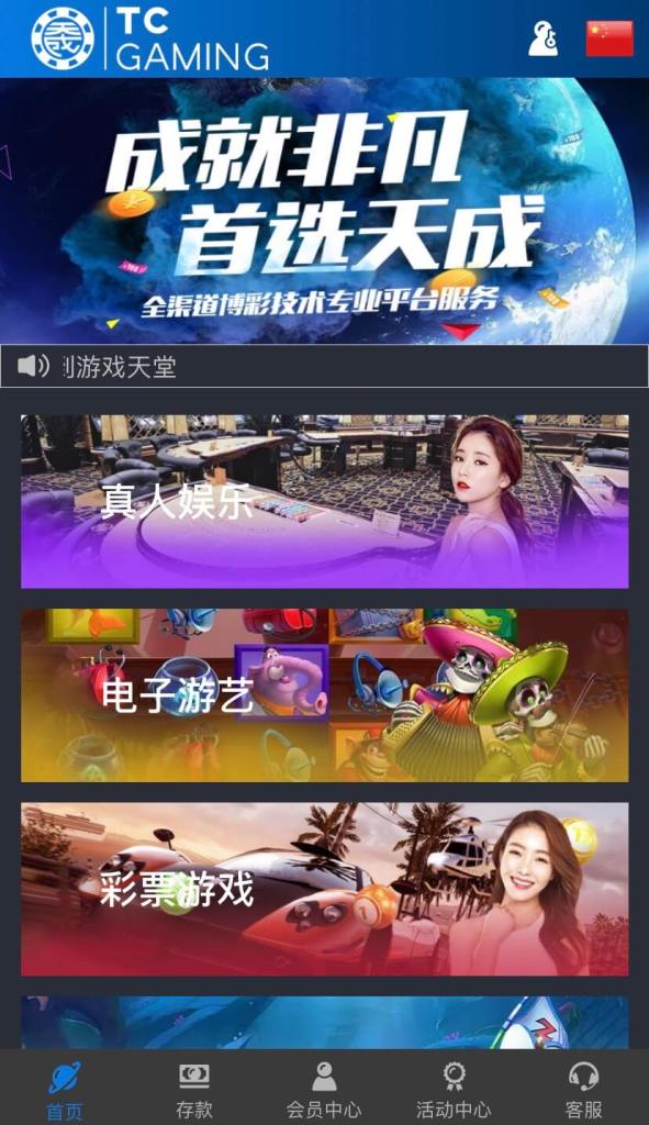 包网友善的本地化界面 包网友善的本地化界面,良好的用户体验、高端国际设计风格,一直都是天成包网设计团队追求的核心理念,天成包网用心对待每一件事与细节,每件包网模板作品都是经过天成设计师,与本地设计师的无数次的脑力激荡后产生的美好果实,我们秉持「全球化的思维、本地化的设计、专业的技术、创新的体验」 ,让您直接站在成功巨人的肩膀上。天成包网以技术为先导,不断推广先进适用技术的应用,推动客户业务成长,天成包网珍惜每次与您的接触,也期望与您齐肩并进一同实现共创、共营、共赢。
