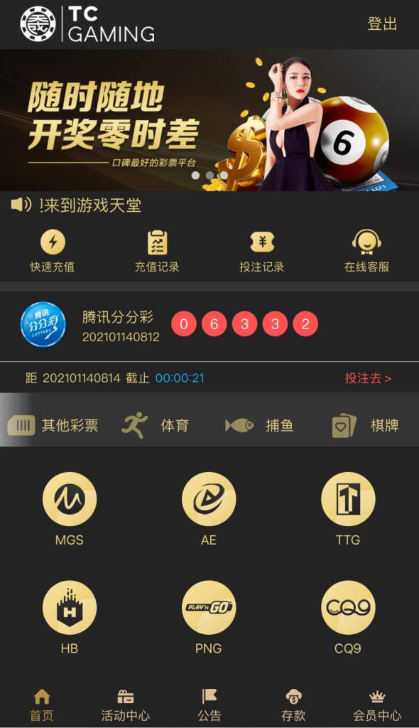 包网友善的本地化界面 包网友善的本地化界面,良好的用户体验、高端国际设计风格,一直都是天成包网设计团队追求的核心理念,天成包网用心对待每一件事与细节,每件包网模板作品都是经过天成设计师,与本地设计师的无数次的脑力激荡后产生的美好果实,我们秉持「全球化的思维、本地化的设计、专业的技术、创新的体验」 ,让您直接站在成功巨人的肩膀上。天成包网以技术为先导,不断推广先进适用技术的应用,推动客户业务成长,天成包网珍惜每次与您的接触,也期望与您齐肩并进一同实现共创、共营、共赢。